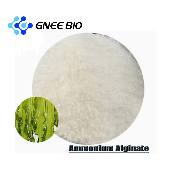آمونیوم آلژینات CAS 9005-34-9