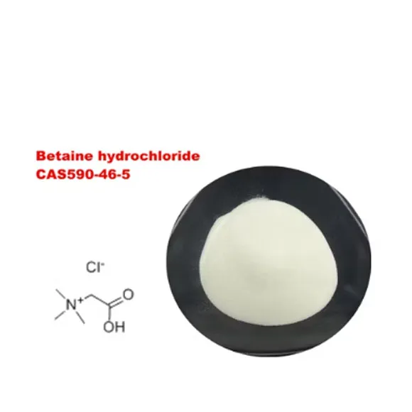 هیدروکلراید Betaine (Betaine HCL) مکمل غذایی CAS 590-46-5